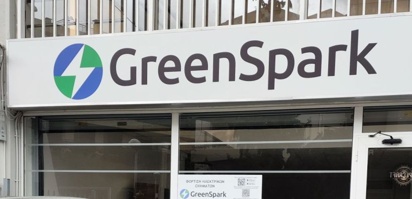 GreenSpark: “Power the Future”, μετάβαση σε ένα βιώσιμο, τεχνολογικά προηγμένο μέλλον