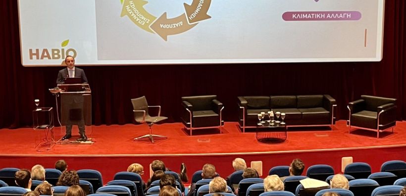 Με επιτυχια πραγματοποιήθηκε η ημερίδα του HABIO για το βιοαέριο - Επιβεβαιώνεται ο ρόλος του στην ενεργειακή μετάβαση της χώρας