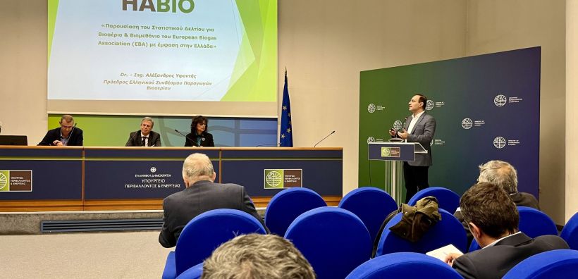 ΕΣΠΑΒ: Διαβούλευση για την προώθηση της παραγωγής βιομεθανίου στην Ελλάδα
