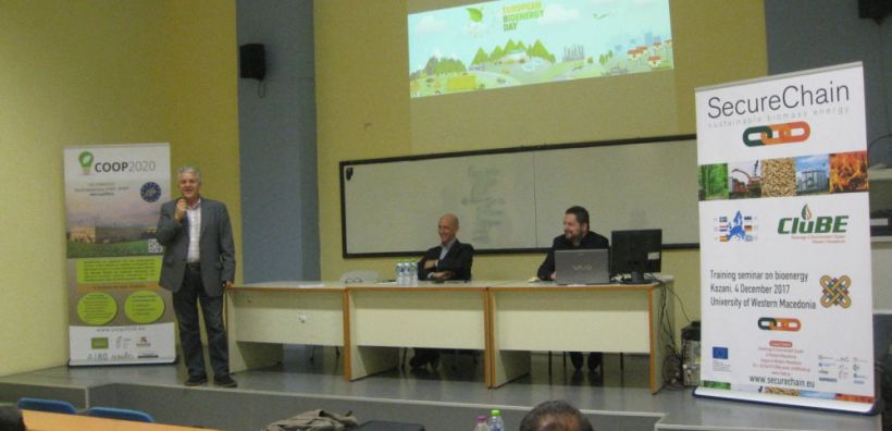 Με επιτυχία πραγματοποιήθηκε στην Κοζάνη το σεμινάριο Βιοενέργειας