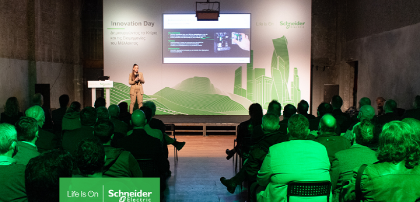H Schneider Electric παρουσίασε καινοτόμα προϊόντα και ολοκληρωμένες λύσεις στους συνεργάτες της, στο πρόσφατο Innovation Day 