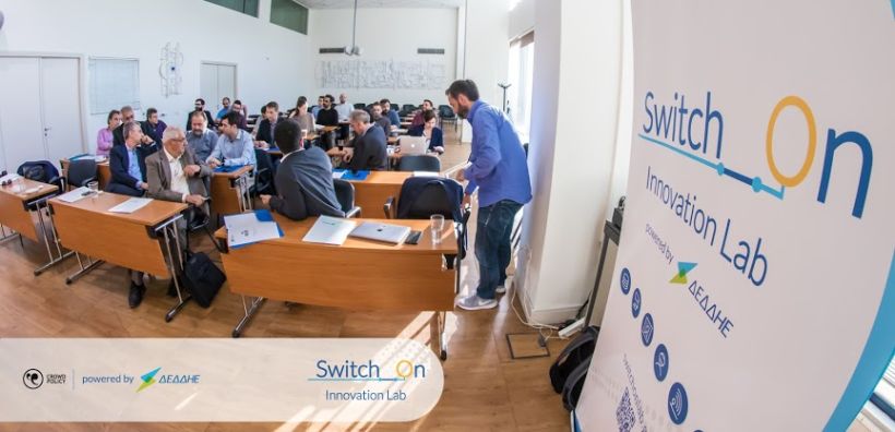 ΔΕΔΔΗΕ: Ξεκίνησε ο 1ος κύκλος του εργαστηρίου καινοτομίας για την ενέργεια και τα δίκτυα Switch_On Innovation Lab