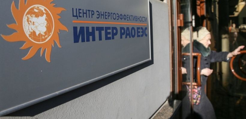 Την πώληση των περιουσιακών που διαθέτει στη Γεωργία εξετάζει η Inter RAO