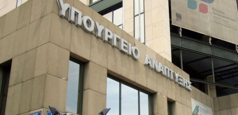 Αυτόνομο Υπουργείο Ενέργειας, χωριστά από το Περιβάλλοντος ετοιμάζει ο Τσίπρας, παρότι δεν βιάζεται για ανασχηματισμό