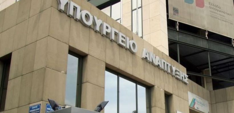 Στις 11 το πρωί της Δευτέρας η τελετή παράδοσης στο ΥΠΕΝ