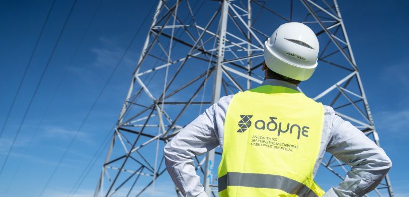 Ισχυρή συμμετοχή στον δεύτερο κύκλο του προγράμματος IPTO Talent του ΑΔΜΗΕ