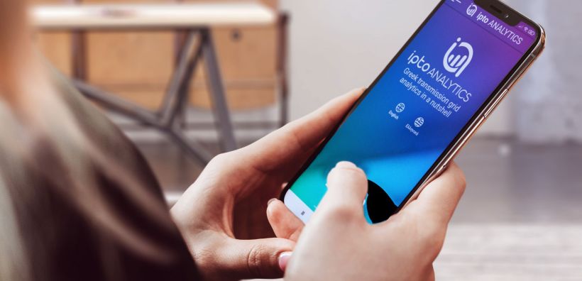 IPTO Analytics: Νέο mobile App του ΑΔΜΗΕ με ζωντανά δεδομένα του ηλεκτρικού συστήματος
