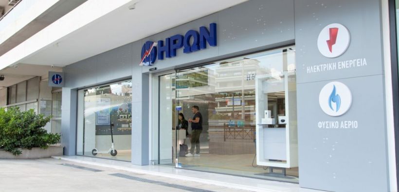Σταθερό για τέταρτο μήνα το πράσινο τιμολόγιο της Ήρων - Κάτω από τα 9,5 λεπτά το μπλε