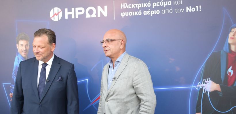 Δίκτυο καταστημάτων από την ΗΡΩΝ σε όλη την Ελλάδα – Θα «στήσει» 15 σημεία εξυπηρέτησης εντός 12 μηνών