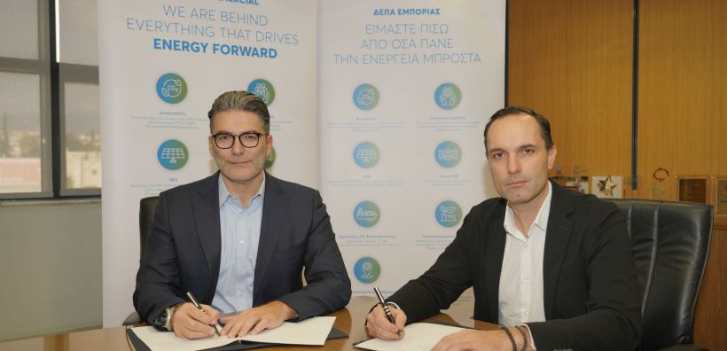 Η ISACA και ο Όμιλος Εταιρειών ΔΕΠΑ συνεργάζονται για την ενίσχυση της Ψηφιακής Εμπιστοσύνης και Ανθεκτικότητας στον Ενεργειακό Τομέα