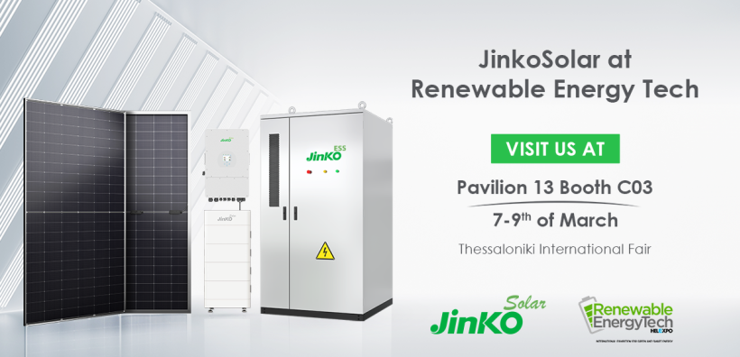 Με πλούσιο πρόγραμμα η JinkoSolar στην έκθεση Renewable Energytech στη Θεσσαλονίκη