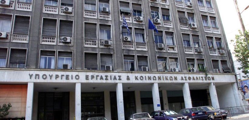 «Κόλλησε» κονδύλι 22 εκατ. ευρώ για άπορα παιδιά
