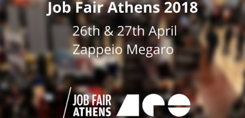 Στις 26 amp; 27 Απριλίου το φετινό Job Fair Athens