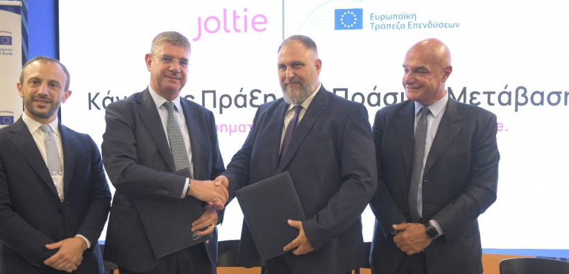 Joltie: Χρηματοδοτική Συμφωνία 17,5 εκατ. ευρώ με την Ευρωπαϊκή Τράπεζα Επενδύσεων (ΕΤΕπ)