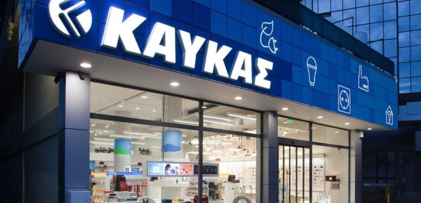 Δεκάδες προσλήψεις στην εταιρεία ΚΑΥΚΑΣ