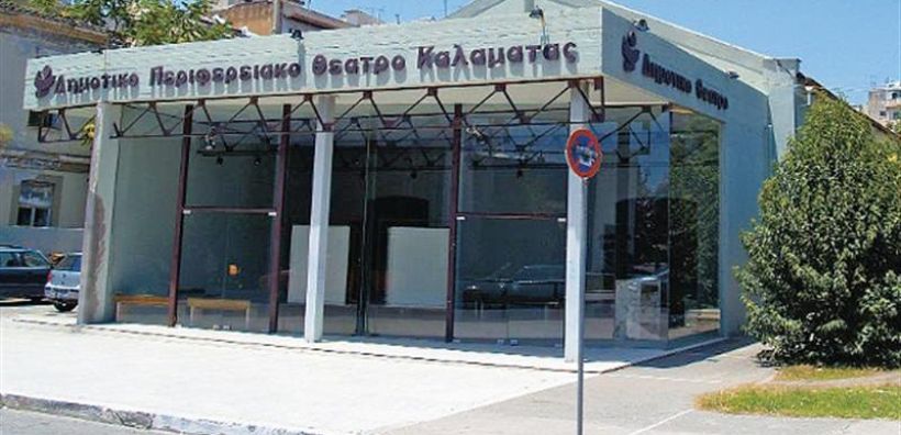 Κ. Ζακυνθινός: Εξοικονόμηση 1 εκατ. ευρώ από «πράσινες» πρωτοβουλίες