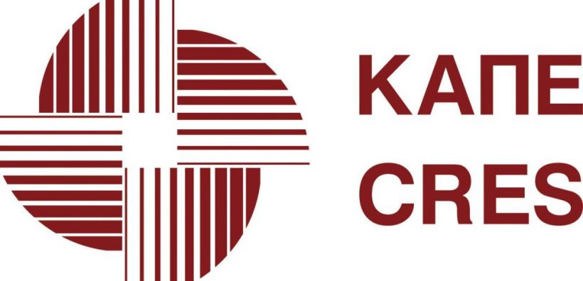 Κατάρτιση σε τεχνικά και νομικά θέματα για ενεργειακές επενδύσεις στην Τουρκία από το ΚΑΠΕ