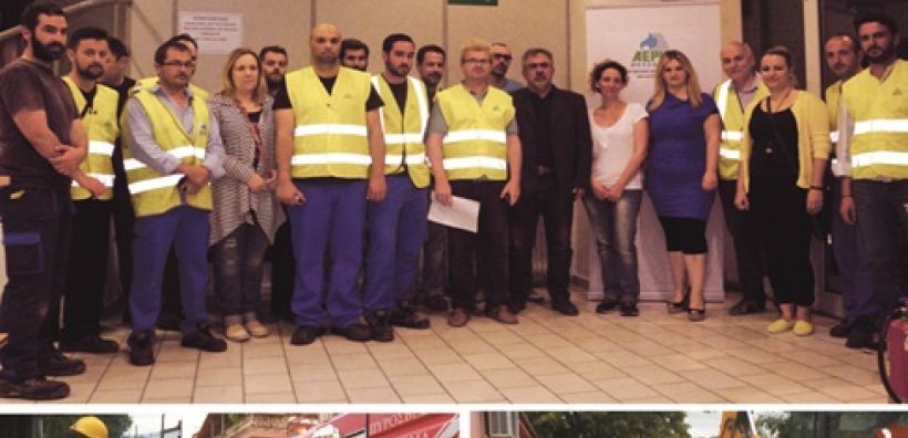 Άσκηση ετοιμότητας από την ΕΠΑ Θεσσαλίας στην Καρδίτσα