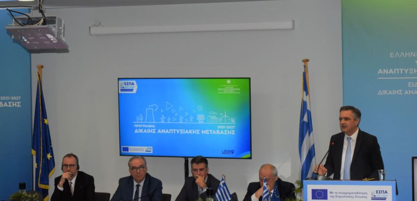 Κλείδωσε ο σχεδιασμός του Σχεδίου Μετάβασης. Ξεκλειδώνουν τα έργα που θα δώσουν πνοή και νέα δυναμική στην Περιφέρεια Δυτικής Μακεδονίας