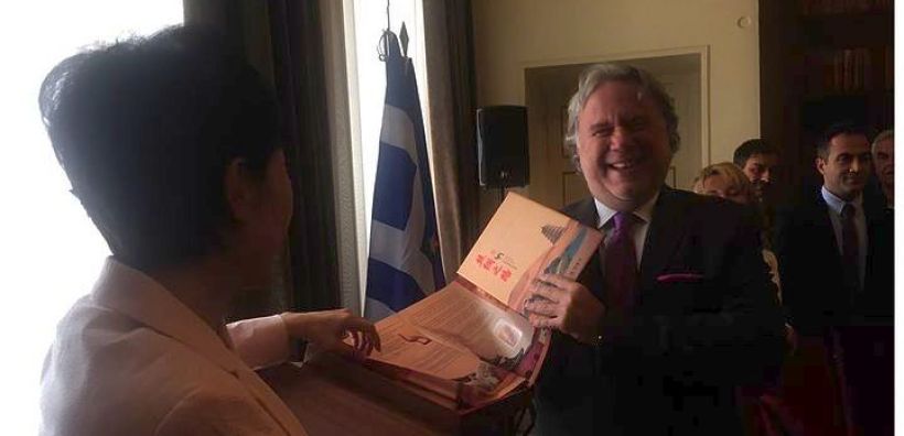 Η προώθηση των διμερών σχέσεων στην ενέργεια στη 12η Μικτή Διυπουργική Σύνοδο Ελλάδας-Κίνας
