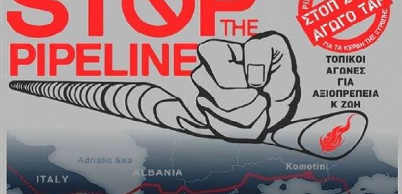 Διαμαρτυρία για τον TAP, στις 29 Νοεμβρίου, στην Καβάλα