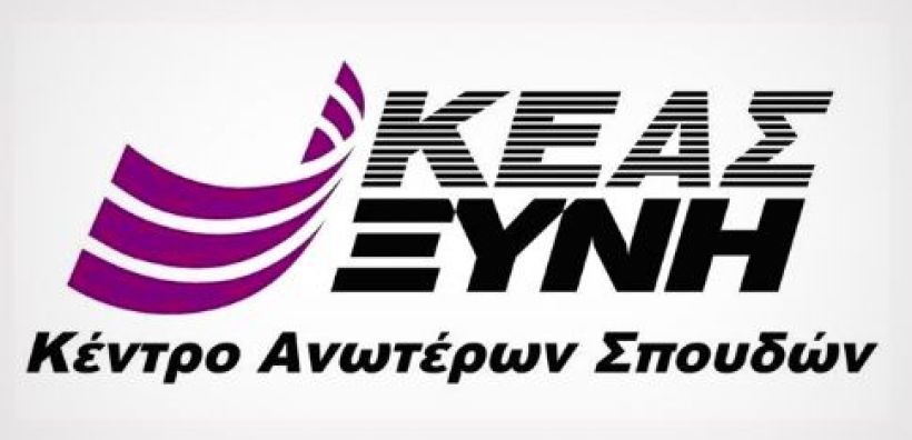 Συνεργασία Ε.Ο. ΞΥΝΗ και ALTEC Solartechnik για Εκπαιδευτικό Πρόγραμμα στα Φωτοβολταϊκά 
