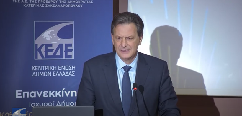 Θ. Σκυλακάκης στο Συνέδριο της ΚΕΔΕ: Προανήγγειλε αναπτυξιακή, πολεοδομική μεταρρύθμιση 