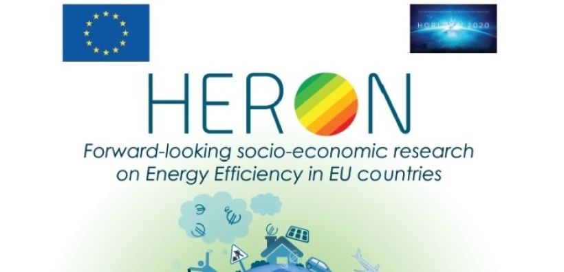 ΚΕΠΑ: Διάκριση για το ευρωπαϊκό έργο HERON