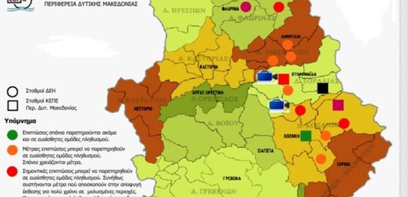 Υψηλή ρύπανση και εγκλωβισμός ρύπων στο ενεργειακό λεκανοπέδιο της Δυτικής Μακεδονίας
