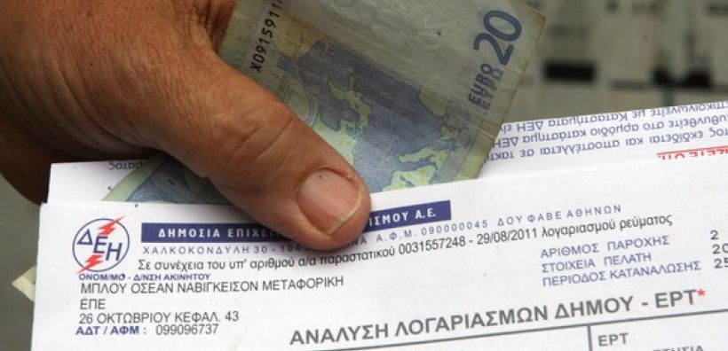 Ημερίδα ΚΕΚΠΑ στις 14/10 για ενεργειακή σήμανση, τρόφιμα και απορρίματα
