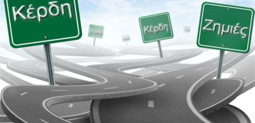 ΔΕΣΦΑ, ΜΕΤΚΑ, Motor Oil στις κορυφαίες επιχειρήσεις, βάσει κερδοφορίας, του 2013