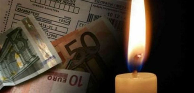 Τι περιλαμβάνει το σχέδιο για δωρεάν ρεύμα σε απόρους
