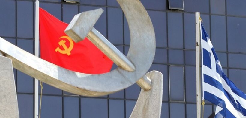 ΚΚΕ: Ερώτηση της ευρωκοινοβουλευτικής ομάδας για την αδειοδότηση του έργου FSRU στο Βόλο