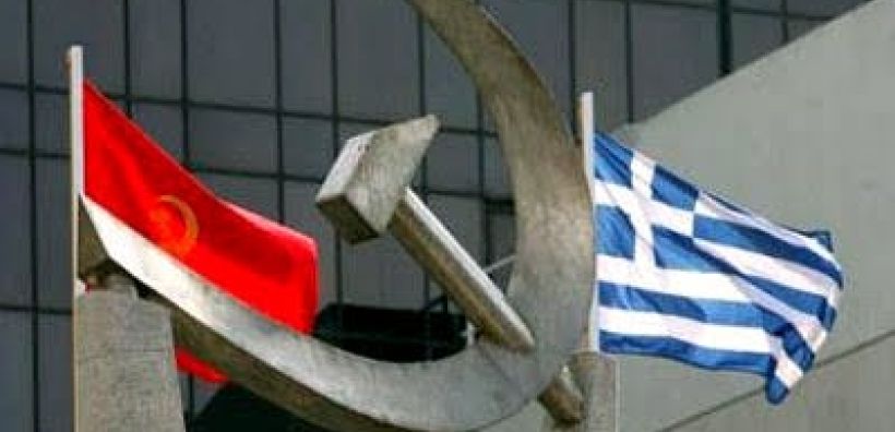 ΚΚΕ: Επιδείνωση της θέσης των εργαζομένων, ενεργειακή φτώχεια και καταστροφικές συνέπειες για την Δυτ. Μακεδονία