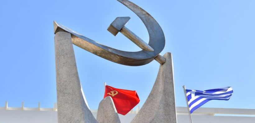 ΚΚΕ: Πανηγυρική διάψευση του κυβερνητικού εφησυχασμού με τη νέα τουρκική Navtex
