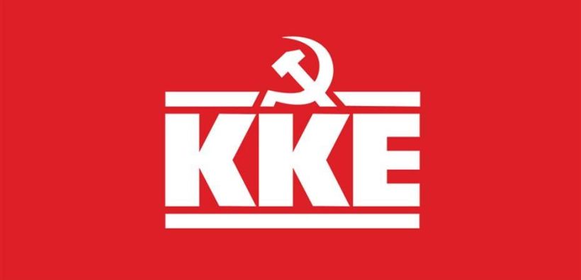 Ανακοίνωση του ΚΚΕ Τ.Ε. Ενεργειακού Κέντρου για την επίσκεψη των υπουργών της κυβέρνησης της ΝΔ στην Δυτική Μακεδονία