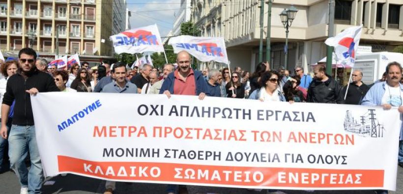 Στο πλευρό των εργαζομένων της «ΔΕΗ Ανανεώσιμες» που διεκδικούν Συλλογική Σύμβαση το Κλαδικό Σωματείο Ενέργειας