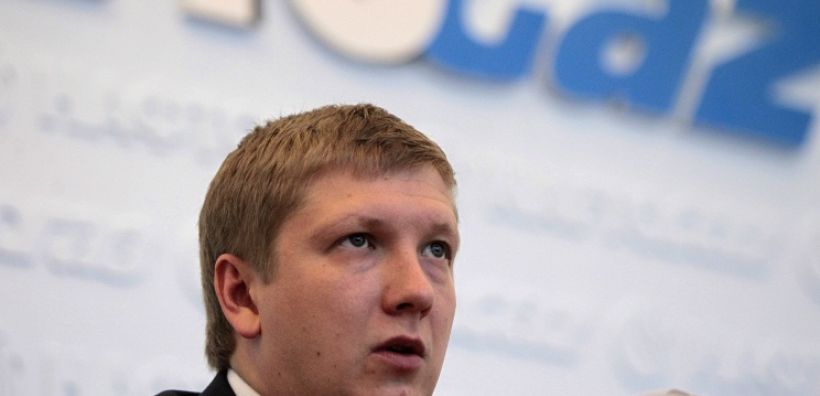 Naftogaz: Η Ουκρανία θα αγοράσει συγκεκριμένες ποσότητες ρωσικού αερίου ως τα τέλη του έτους