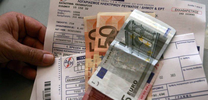 ΔΕΗ: Εκστρατεία για τις ληξιπρόθεσμες οφειλές