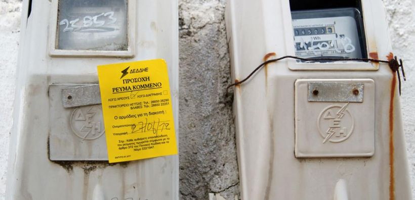 ΔΕΗ: Σε περίπτωση «σφάλματος», θα γίνεται άμεση επασύνδεση ρεύματος σε μικροοφειλέτες