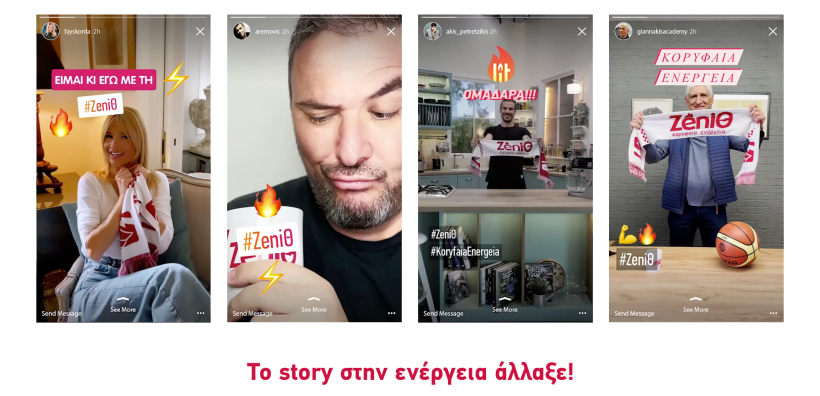 Η κορυφαία ομάδα της ZeniΘ αλλάζει το «story» της ενέργειας 