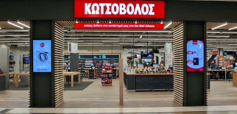Επιτροπή Ανταγωνισμού: Πράσινο φως στην εξαγορά της Κωστόβολος από τη ΔΕΗ