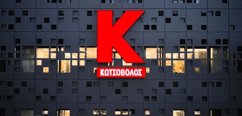 Κωτσόβολος: Restart με νέα επωνυμία – Η αλλαγή που φέρνει η ΔΕΗ
