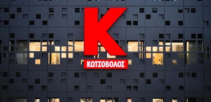 Κωτσόβολος: Ιστορικό υψηλό πωλήσεων το 2025 με ενισχυμένη λειτουργική κερδοφορία στην πρώτη πλήρη χρήση υπό τη ΔΕΗ
