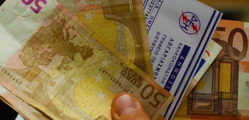 ΔΕΗ: Από 1/05 έως 31/10 το μειωμένο νυχτερινό τιμολόγιο