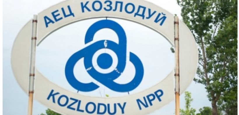 Επαναλειτουργεί η μονάδα 6 στο Κοζλοντούι