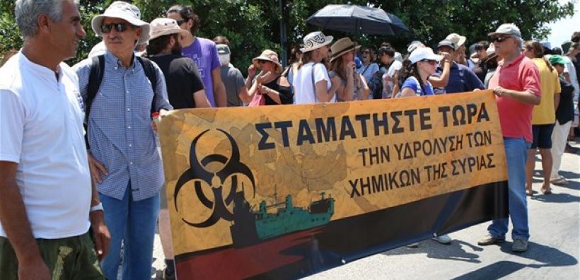 Κρήτη: Ολοκληρώθηκε η κινητοποίηση για τα χημικά της Συρίας