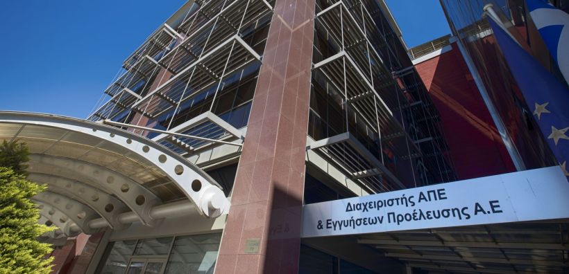 Ενημερωτικά του ΔΑΠΕΕΠ προς τους παραγωγούς ΑΠΕ με FiP για επιστροφή έως τις 17 του μηνός των «υπεραμοιβών» που έχουν εισπράξει