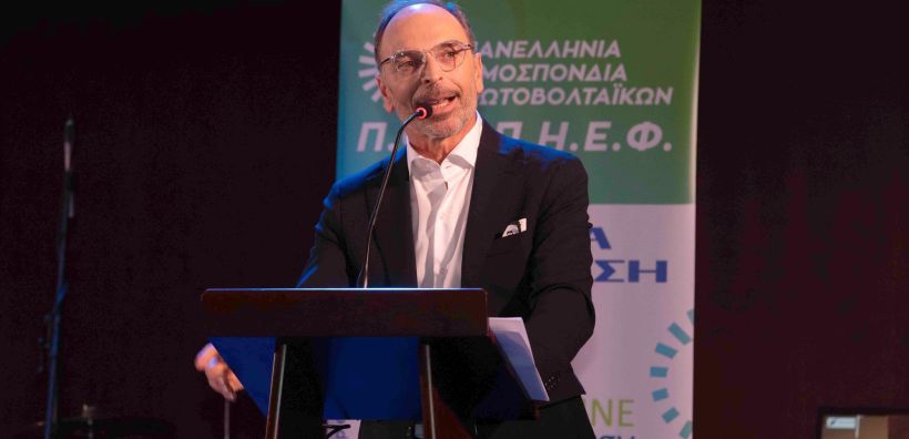 ΠΟΣΠΗΕΦ: Xωρίς αποθήκευση πράσινης ενέργειας οι ΑΠΕ δεν έχουν μέλλον στην Ελλάδα