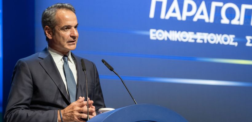 Μητσοτάκης: Πολύ σύντομα και εντός δημοσιονομικών ορίων η λύση για το ενεργειακό κόστος της βιομηχανίας